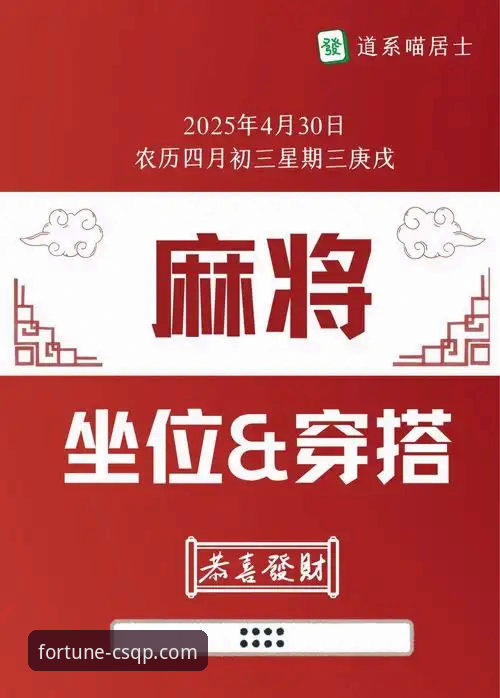 财神棋牌官方渠道对比实用指南：老用户教你安全下载与避坑技巧