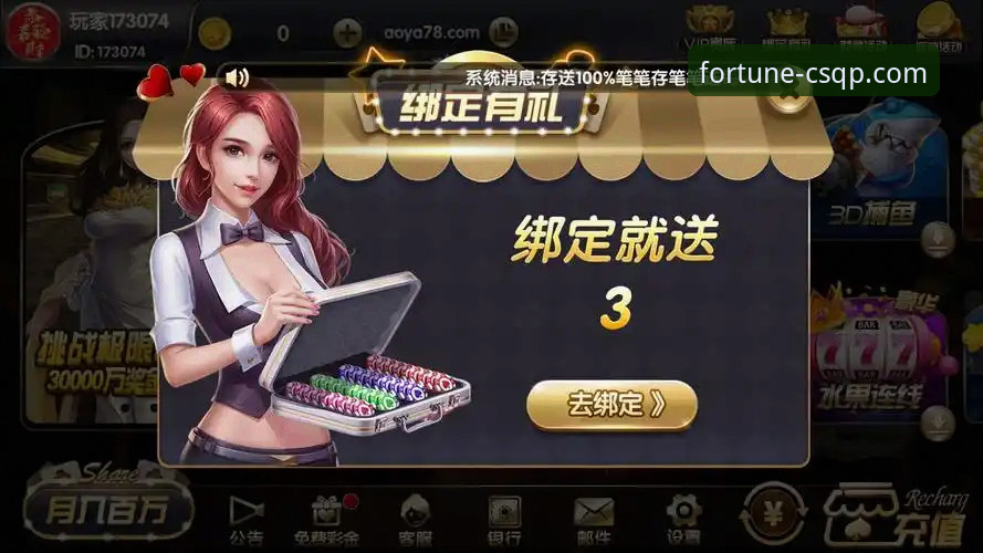 财神棋牌安卓版下载最新动态：v3.1.5版本带来突破性游戏体验，用户张敏亲测反馈